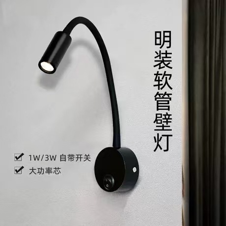 Flexible LED reading light example